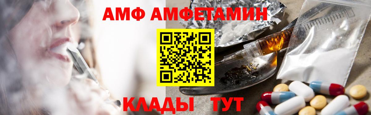 АМФЕТАМИН 98%  гидра как войти  Сердобск  Вход с VPN  АМФЕТАМИН 