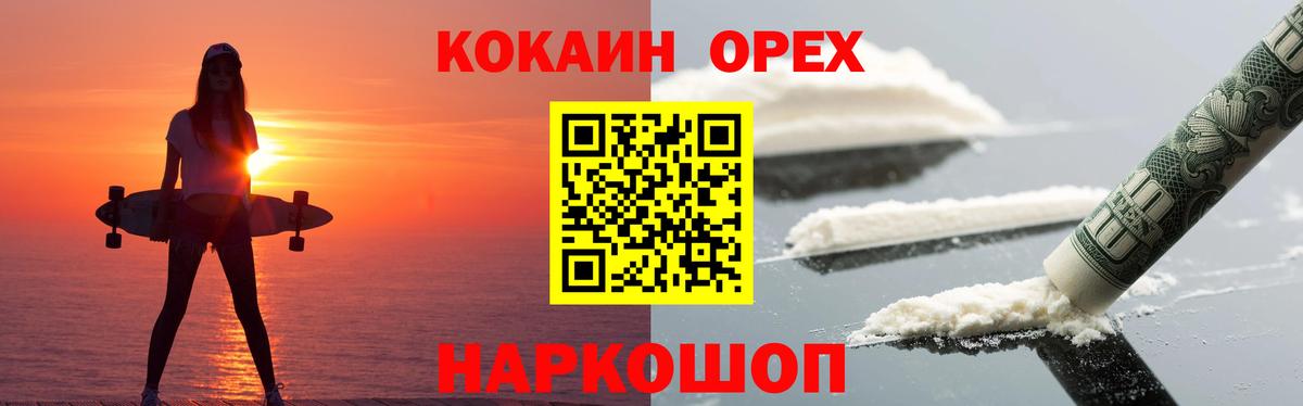 Cocaine Columbia  COCAIN Боливия  Кокаин  Сердобск  Вход с VPN 