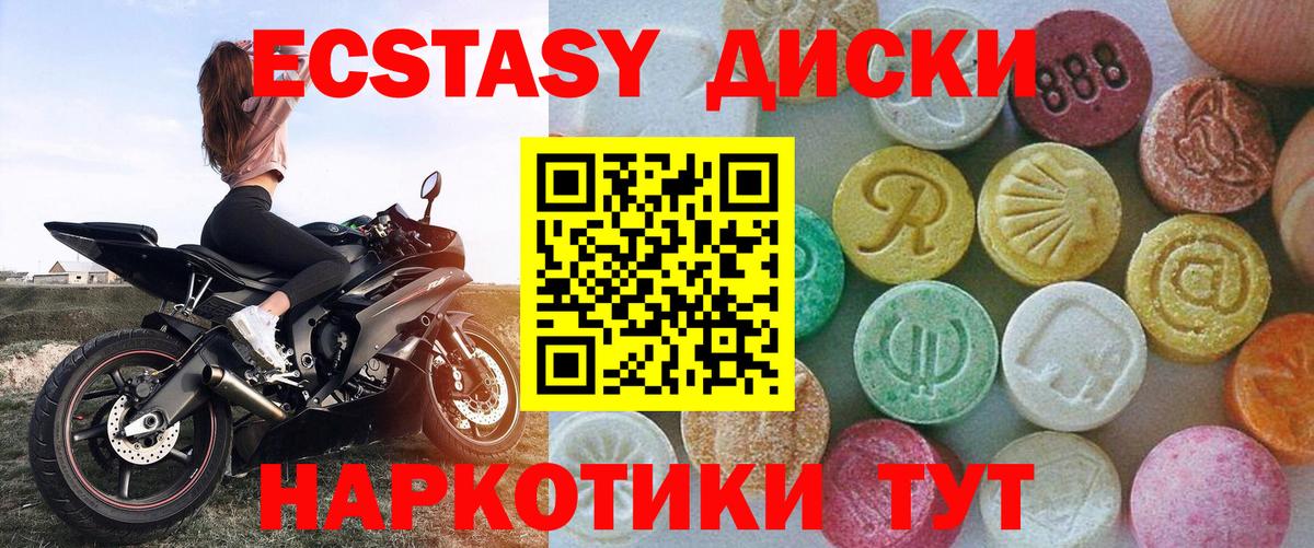 как найти   ЭКСТАЗИ Philipp Plein  Вход с VPN  Сердобск    ССЫЛКА  Экстази  Ecstasy Philipp Plein 