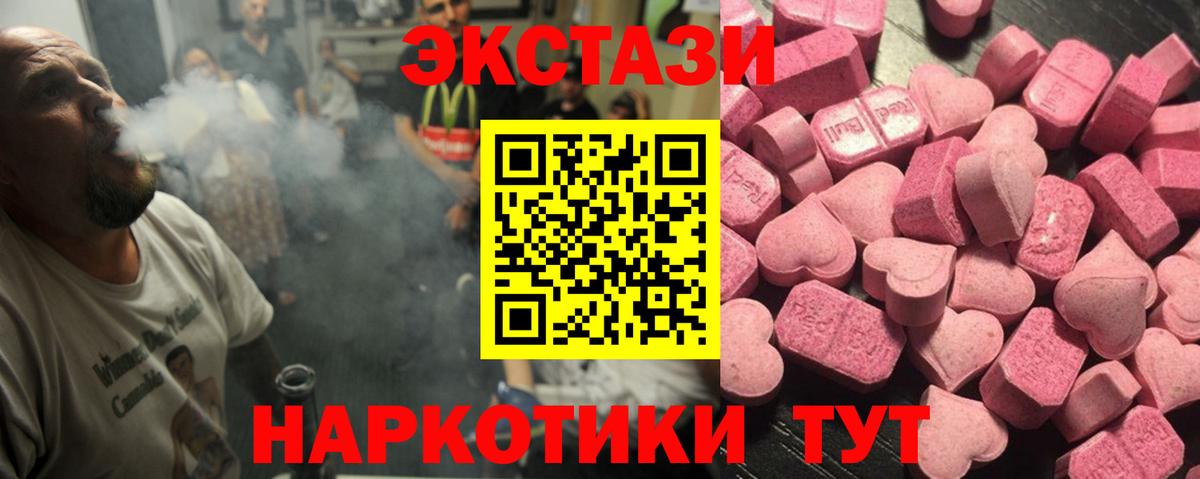 ЭКСТАЗИ 99% Сердобск