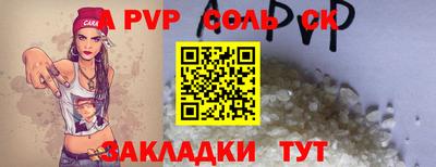 ГАЛЛЮЦИНОГЕННЫЕ ГРИБЫ Пугачёв