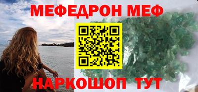 соль ск Первоуральск