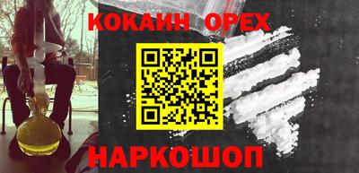 ALPHA-PVP Пенза