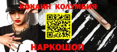 амф Пушкино