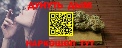ГАЛЛЮЦИНОГЕННЫЕ ГРИБЫ Пугачёв