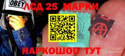 амф Пушкино