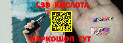 ГАЛЛЮЦИНОГЕННЫЕ ГРИБЫ Пугачёв