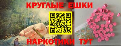 мефедрон мука Партизанск