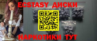 мефедрон мука Партизанск