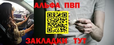 соль ск Первоуральск
