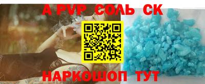 ГАЛЛЮЦИНОГЕННЫЕ ГРИБЫ Пугачёв