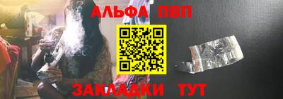 амф Пушкино