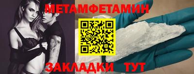 ALPHA-PVP Пенза