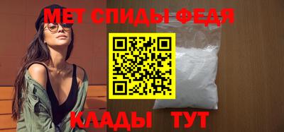 амф Пушкино