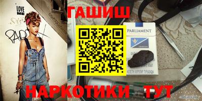 мефедрон мука Партизанск