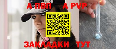 соль ск Первоуральск