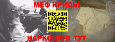 мефедрон мука Партизанск