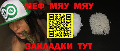 соль ск Первоуральск