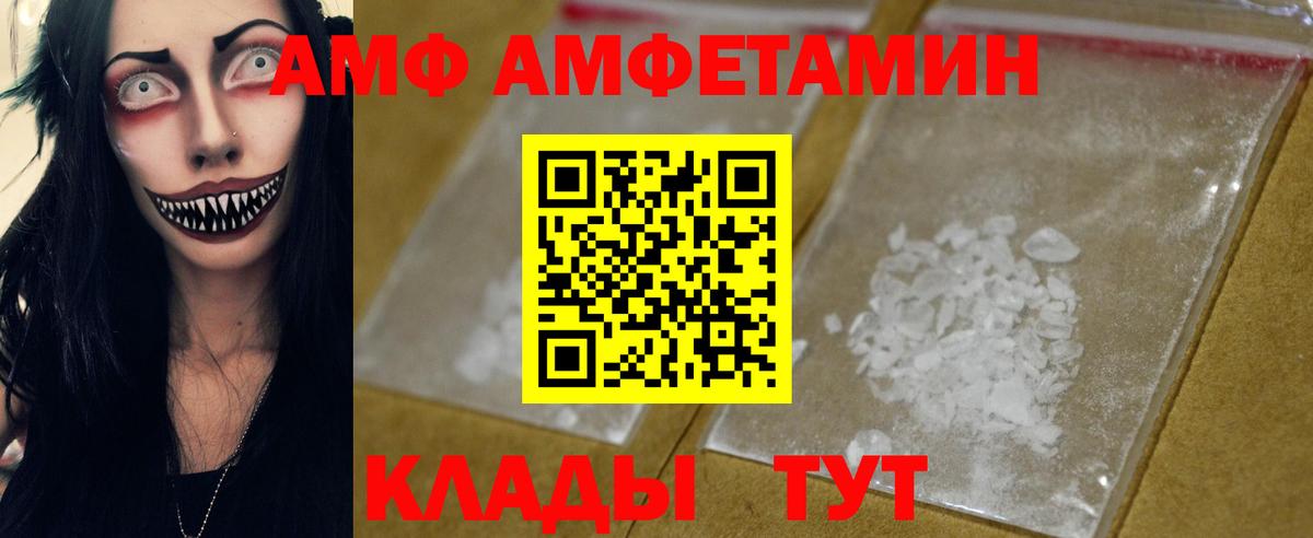 Сердобск  Первитин пудра  Первитин пудра  Вход с VPN 