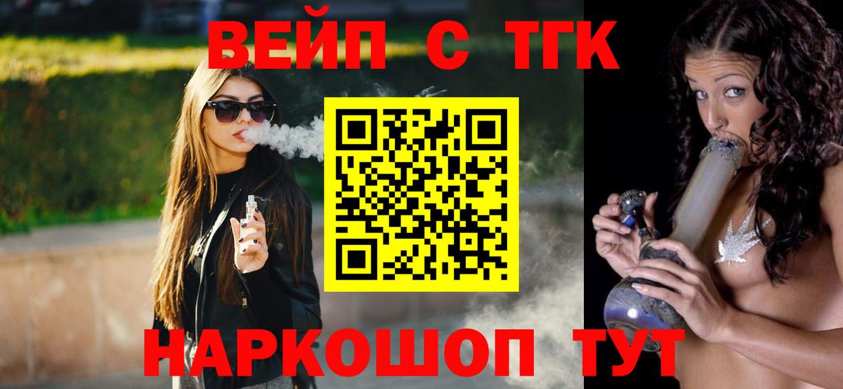 Дистиллят ТГК THC oil Сердобск