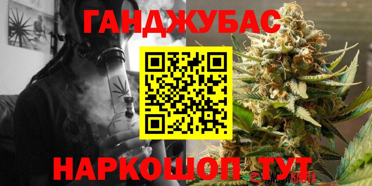 Марихуана Amnesia Сердобск